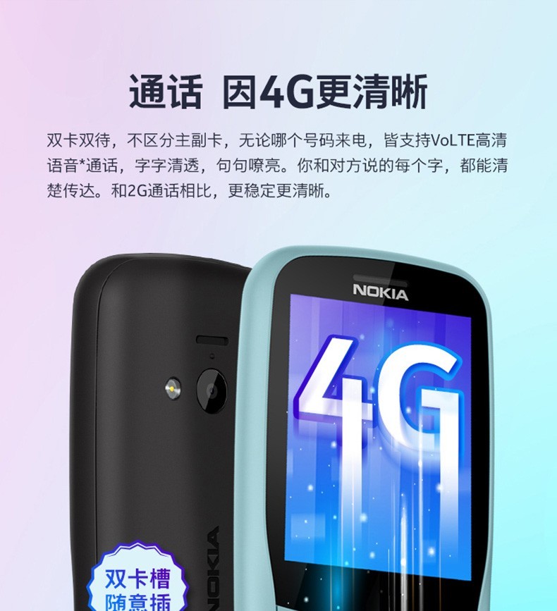 诺基亚nokia2204g全网通老年老人手机直板按键超长待机电信学生备用机