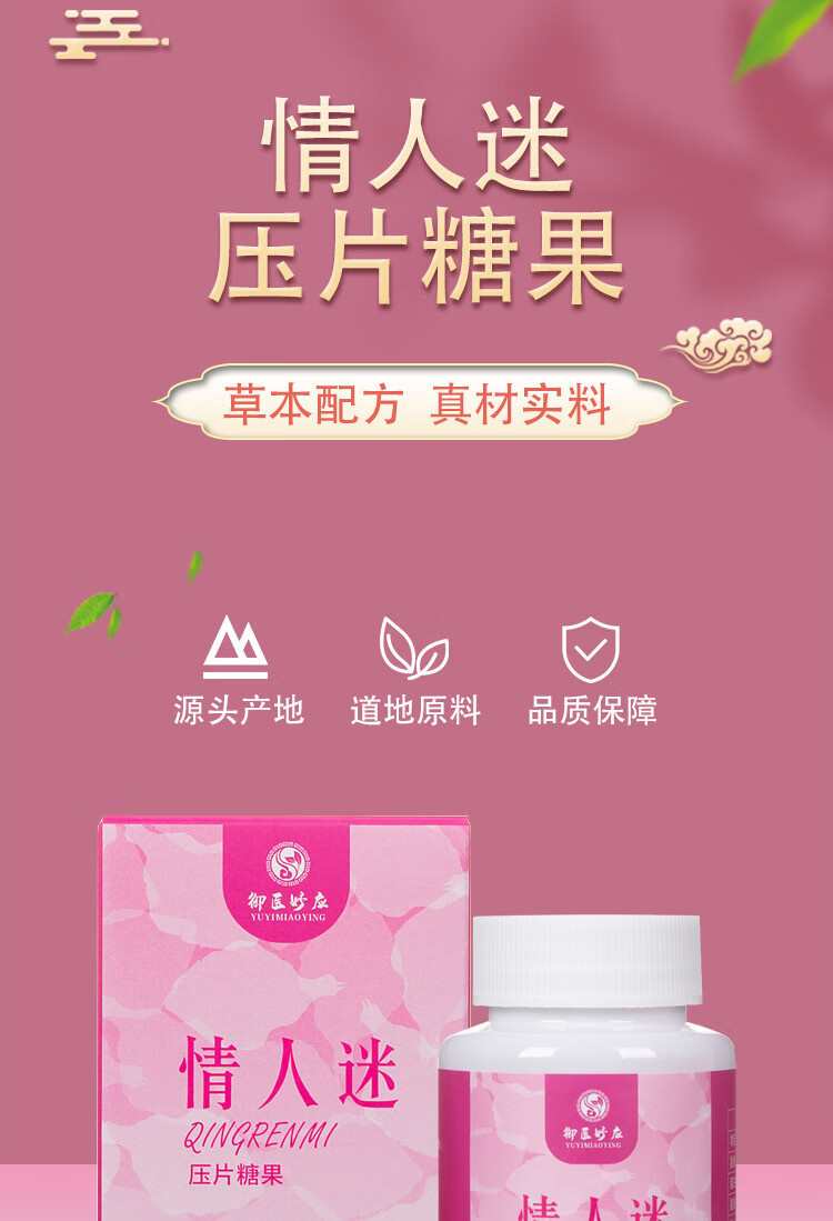 牛磺酸泡腾片氨基酸女性调理口服压片糖果【图片 价格 品牌 报价】