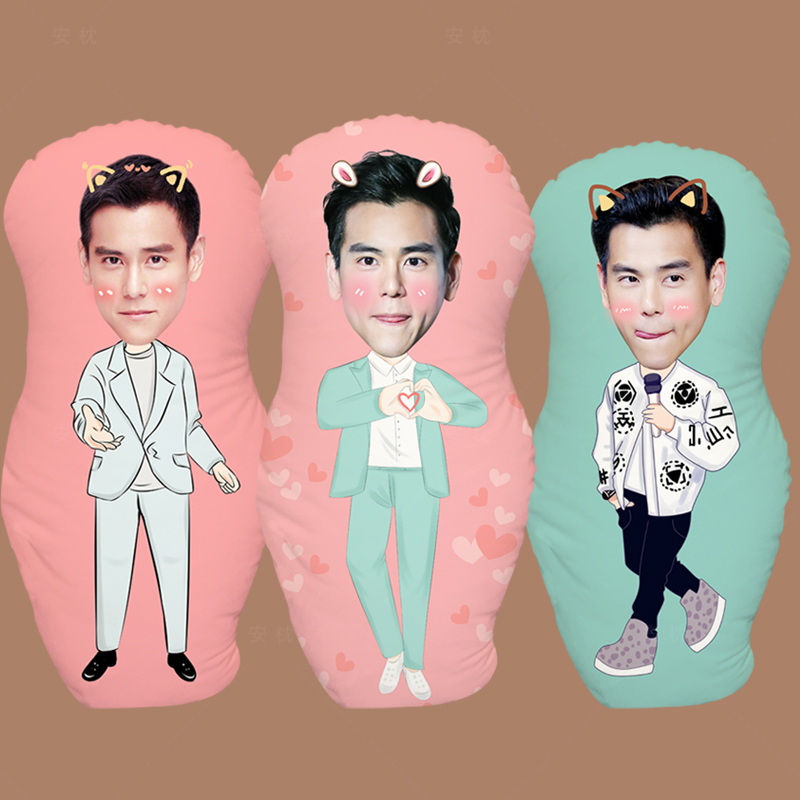 男朋友抱枕 彭于晏人形抱枕定制diy图照片定做异形靠垫枕头q版卡通