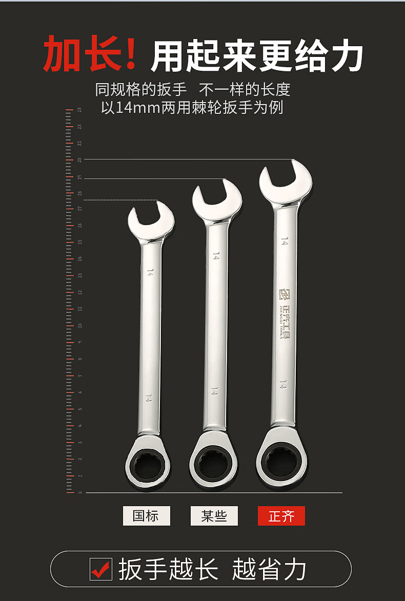 扳手套装梅花开口双头两用快速工具活动多功能水管省力板手小12件套