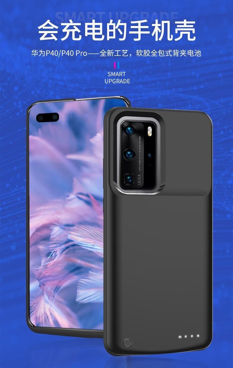 适用于华为p40p40pro背夹电池p40青春版手机壳充电宝lite器无线随身