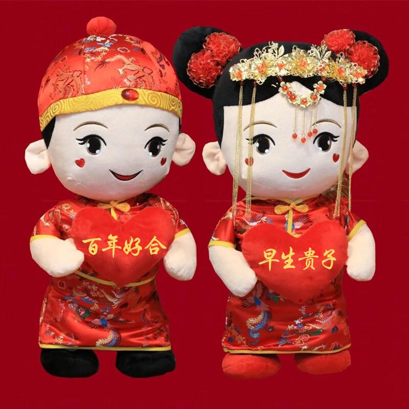 美-百年好合早生贵子_800