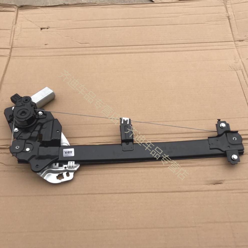 适用于腾翼c50玻璃升降器总成前左电动摇窗机后右门车窗支架 前左-两