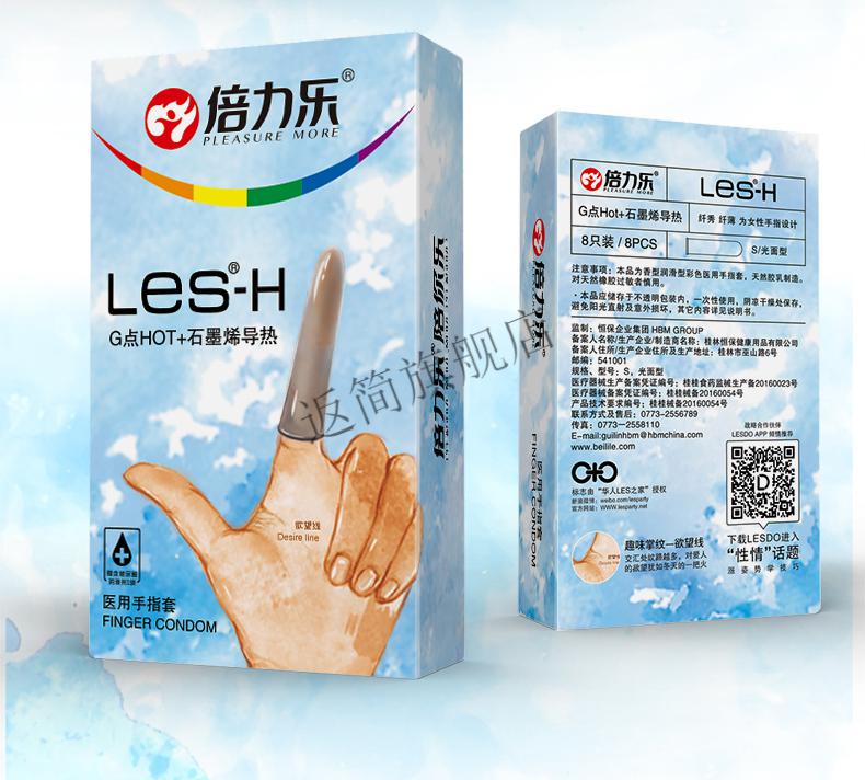 扣扣男用爆珠刺激体验16只含2只爆珠套14只光面指套其它规格其它颜色