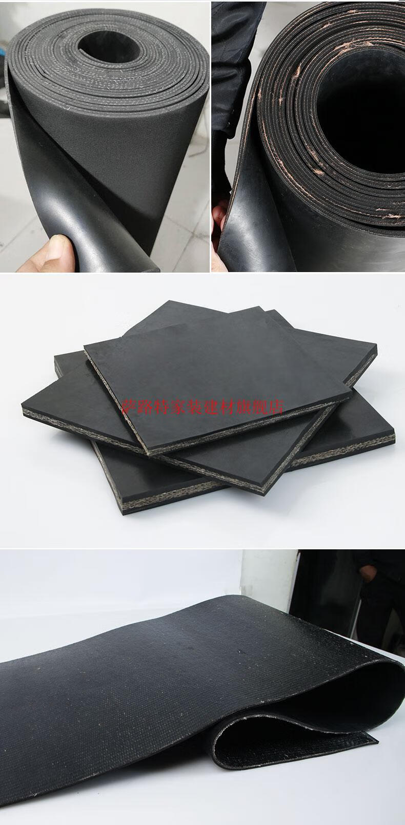 夹布橡胶板货车减震防撞夹线铺车厢橡胶板皮防滑工业加布胶垫 1.
