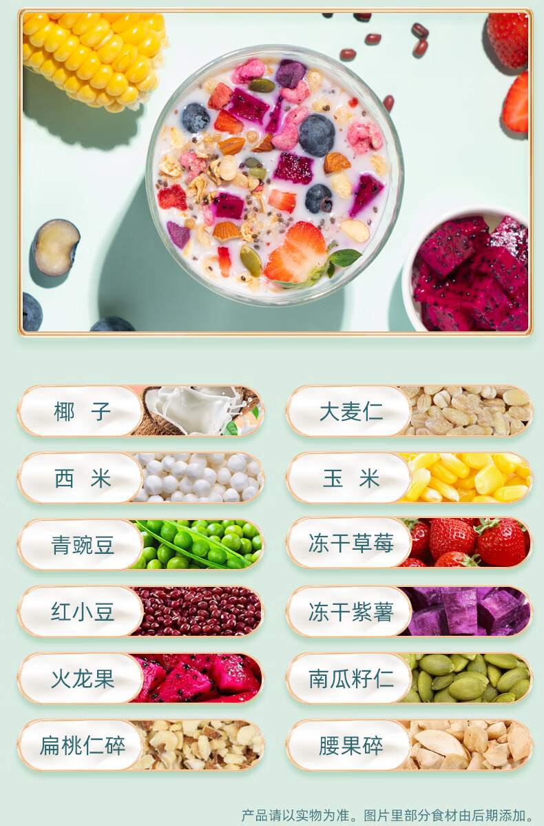 喜多多椰奶清补凉椰子汁罐头海南特产小吃植物蛋白饮料280g6整箱椰奶