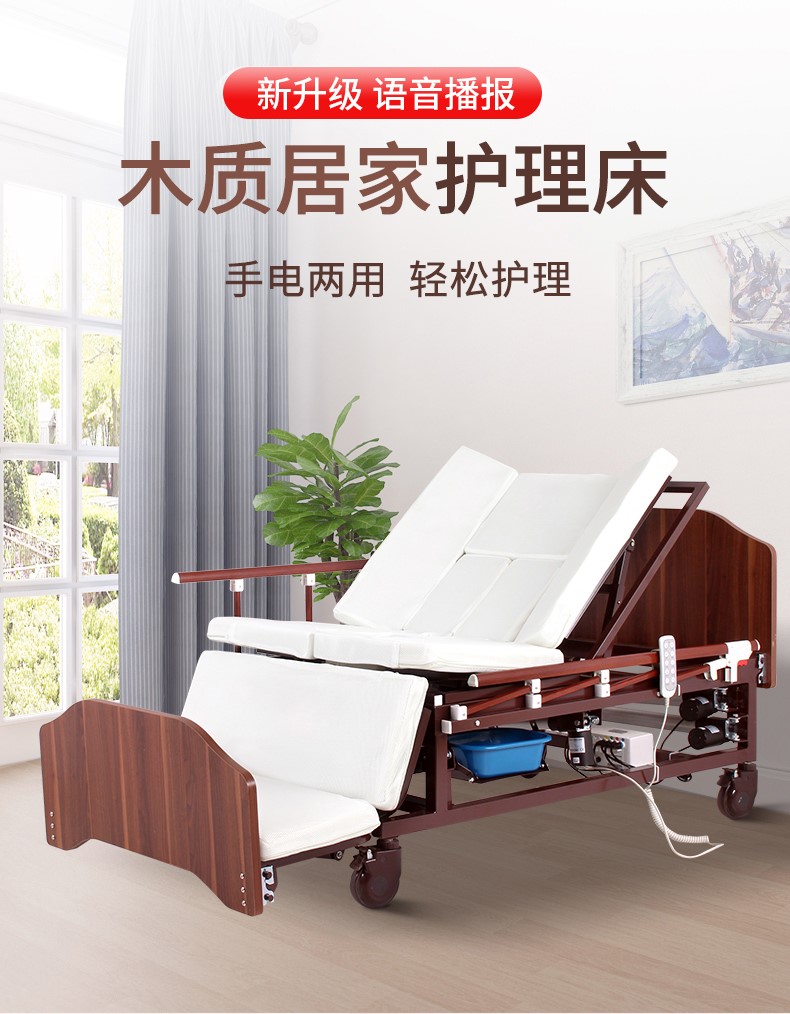 画婷护理床瘫痪病人家用医院升降卧床医用多功能翻身老人病床 c款-中