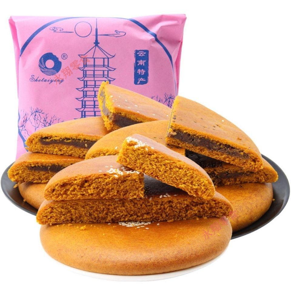 云南地方特产陆良荞三香大月饼苦荞饼子手工现做糕点传统多口味 苏子