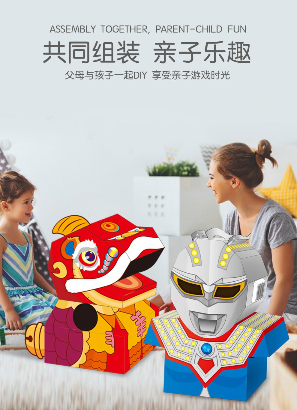 新款奥特曼纸箱抖音同款可穿戴奥特曼纸箱纸壳模型diy手工制作玩具