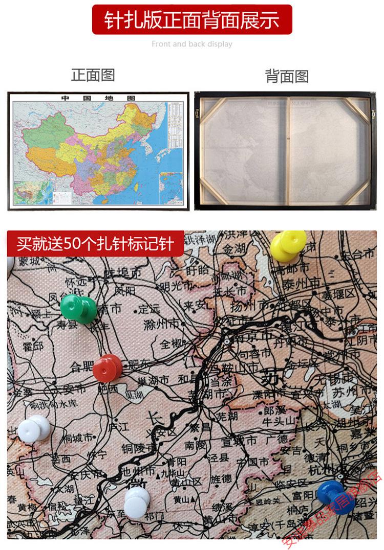 安迪慕品高端品牌轻奢侈品进口质高档可标记新版中国地图挂图世界办公