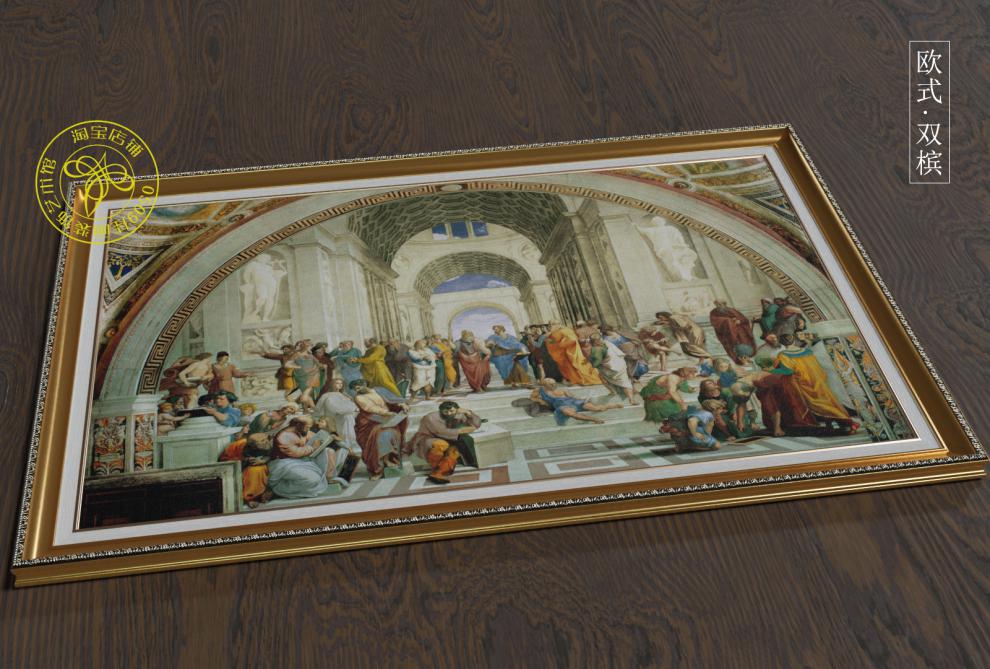 雅典学院 the school of athens 拉斐尔名画 raphael文艺复兴油画