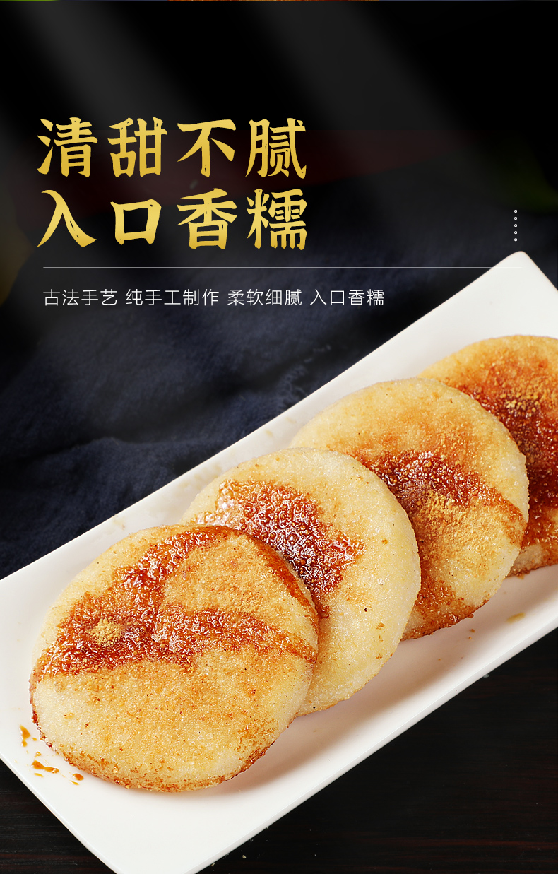 四川特产红糖糍粑纯糯米年糕手工半成品湖南油炸即食零食年货美食圆饼