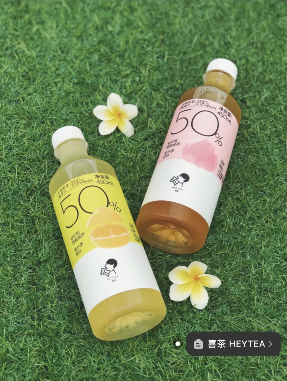 喜茶果汁茶 桃桃金凤2f西柚绿妍2f双莓嫣红2f爆汁杨梅2f青梅高山云雾