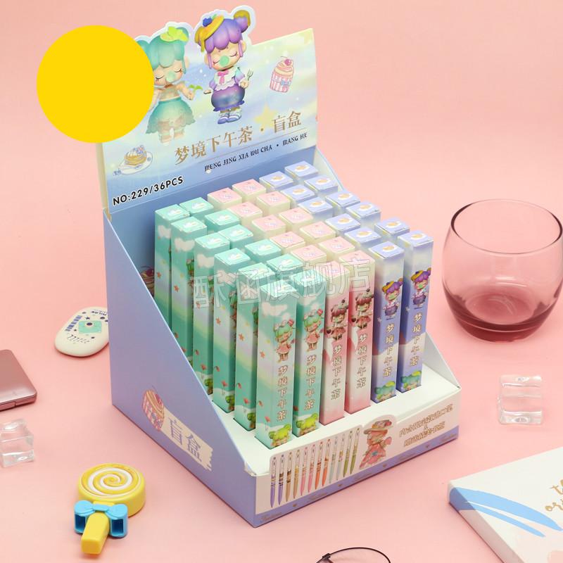 梦境下午茶盲盒笔nanci囡茜的梦境下午茶盲盒笔学生用网红按动中性笔