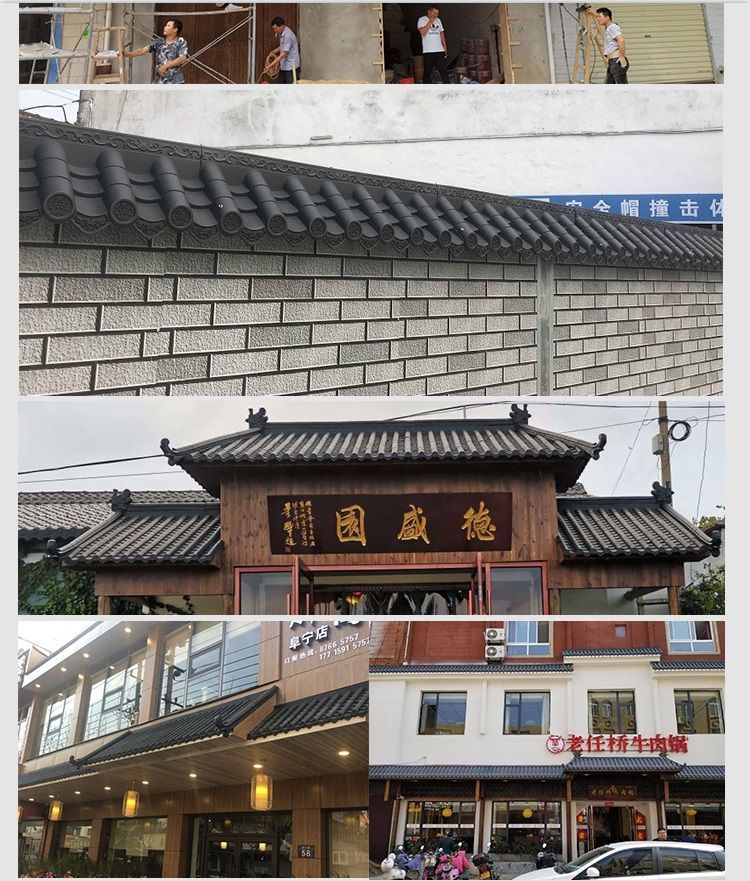 仿古瓦树脂瓦片屋檐装饰屋顶瓦古建门头塑料瓦围墙瓦琉璃瓦小青瓦 中