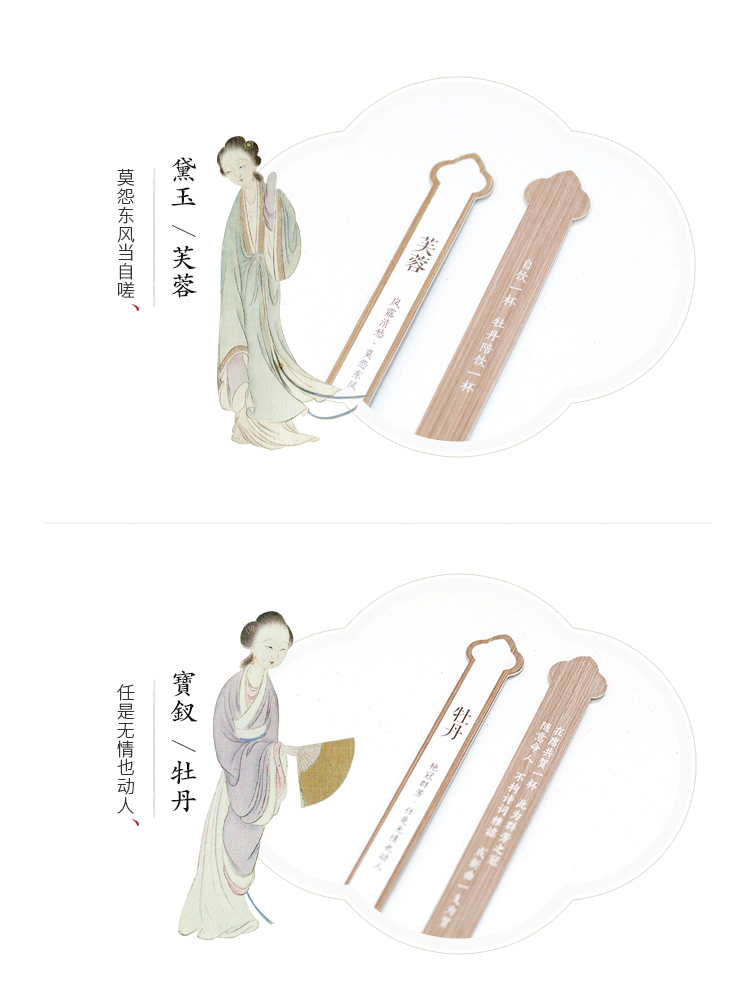 网红同款抽签道具 红楼梦占花名 行酒令签聚会喝酒游戏抽签骰子卡牌