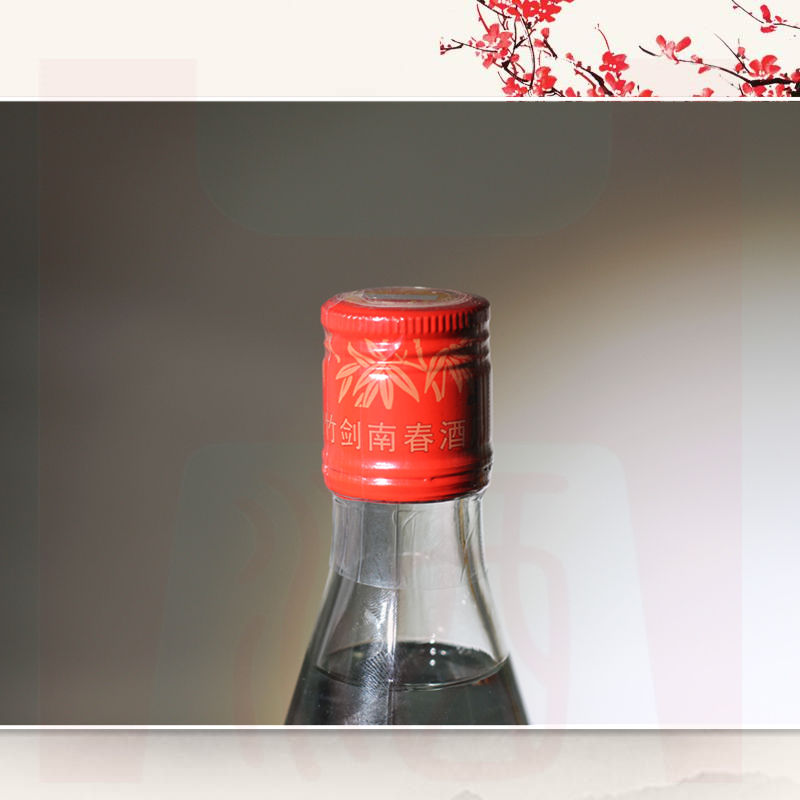 7折工农酒浓香型纯粮食白酒52度剑南春酒厂出品支持扫码2瓶品尝试饮