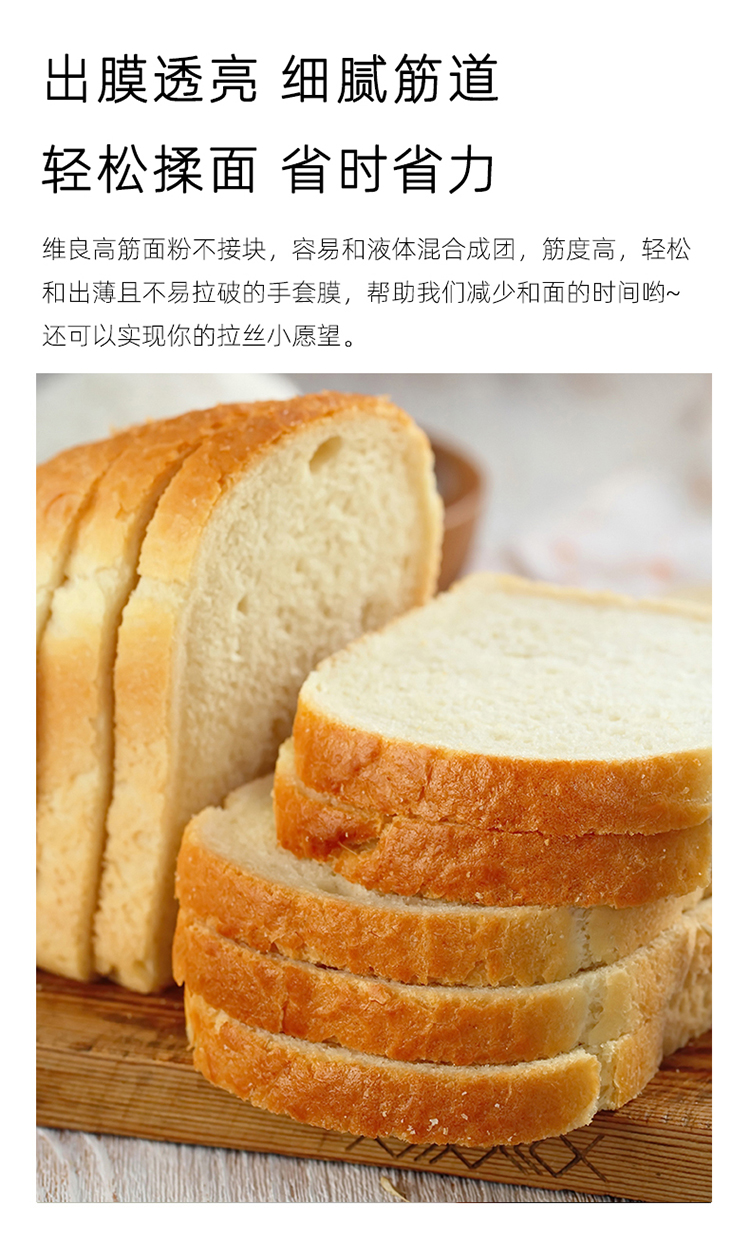 面包粉高筋面粉5斤烘焙原料小麦粉披萨凉皮高筋粉2.5kg