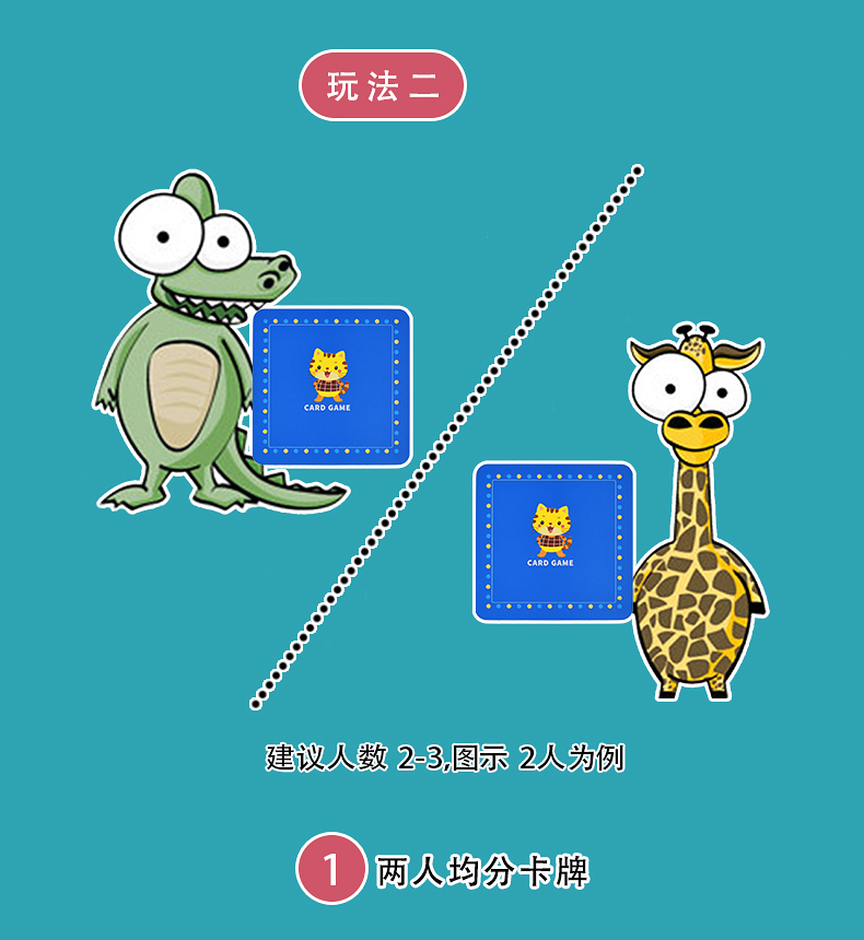 对对碰卡片612岁疯狂对对对碰卡片记忆卡牌找相同配对魔法汉字卡纸牌