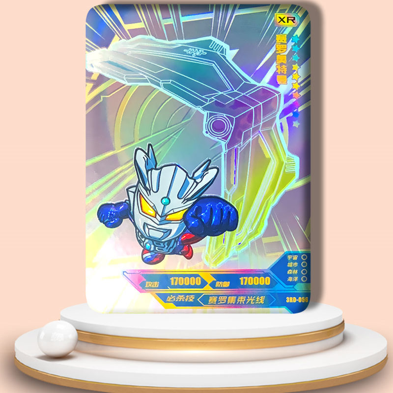 【大头赛罗】奥特曼卡牌二三周年纪念限定版xr卡单卖闪耀赛罗特利迦