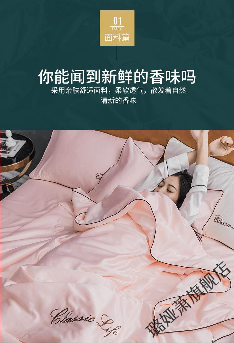 2022新款达芬奇家纺空调被夏季可水洗空调被夏凉被四件套冰丝夏被单人