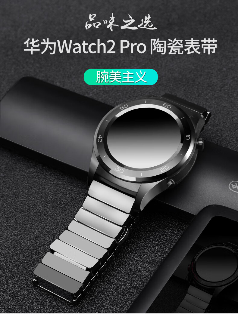 onevan适用华为gt/gt2/gt2e手表表带 华为watch2替换带荣耀magic2表带
