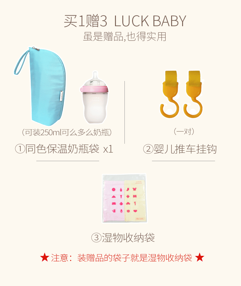 5买一赠四.jpg