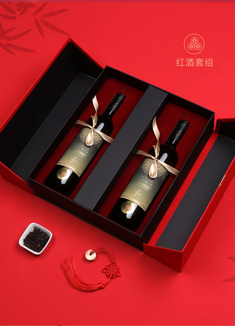 红酒礼盒空盒2支装红酒包装礼盒空盒双开门两支装葡萄酒茶礼品盒茶叶