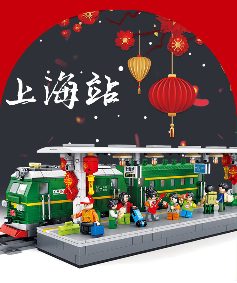 乐高lego积木610001年夜饭舞狮舞龙中国风街景拼插装益智积木男新年夜