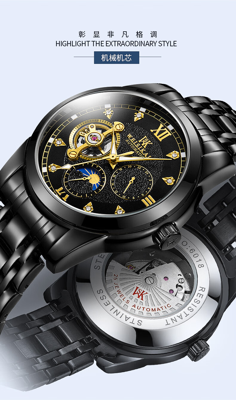 瑞士【weisikai/威斯凯】手表男机械手表陀飞轮全自动机械表 间金白面