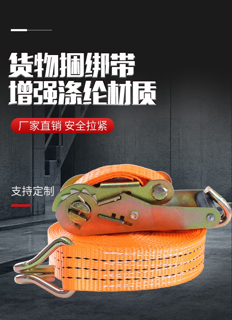汽车货车紧绳器货物捆绑带收紧器棘轮紧固器拉紧器自动捆绑器 双钩4cm