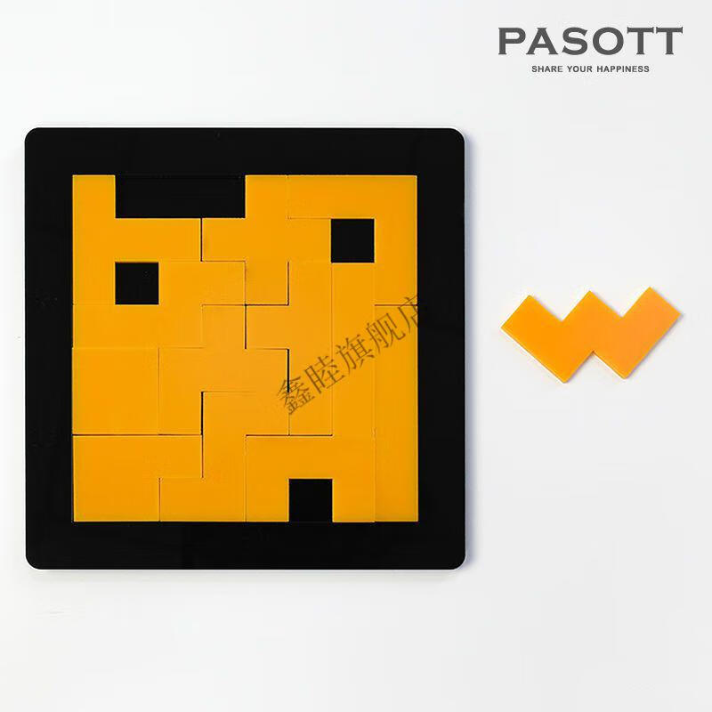 pazzlejigsawpuzzle29块十玲珑透明双面拼图烧脑超高难度异型sixpack