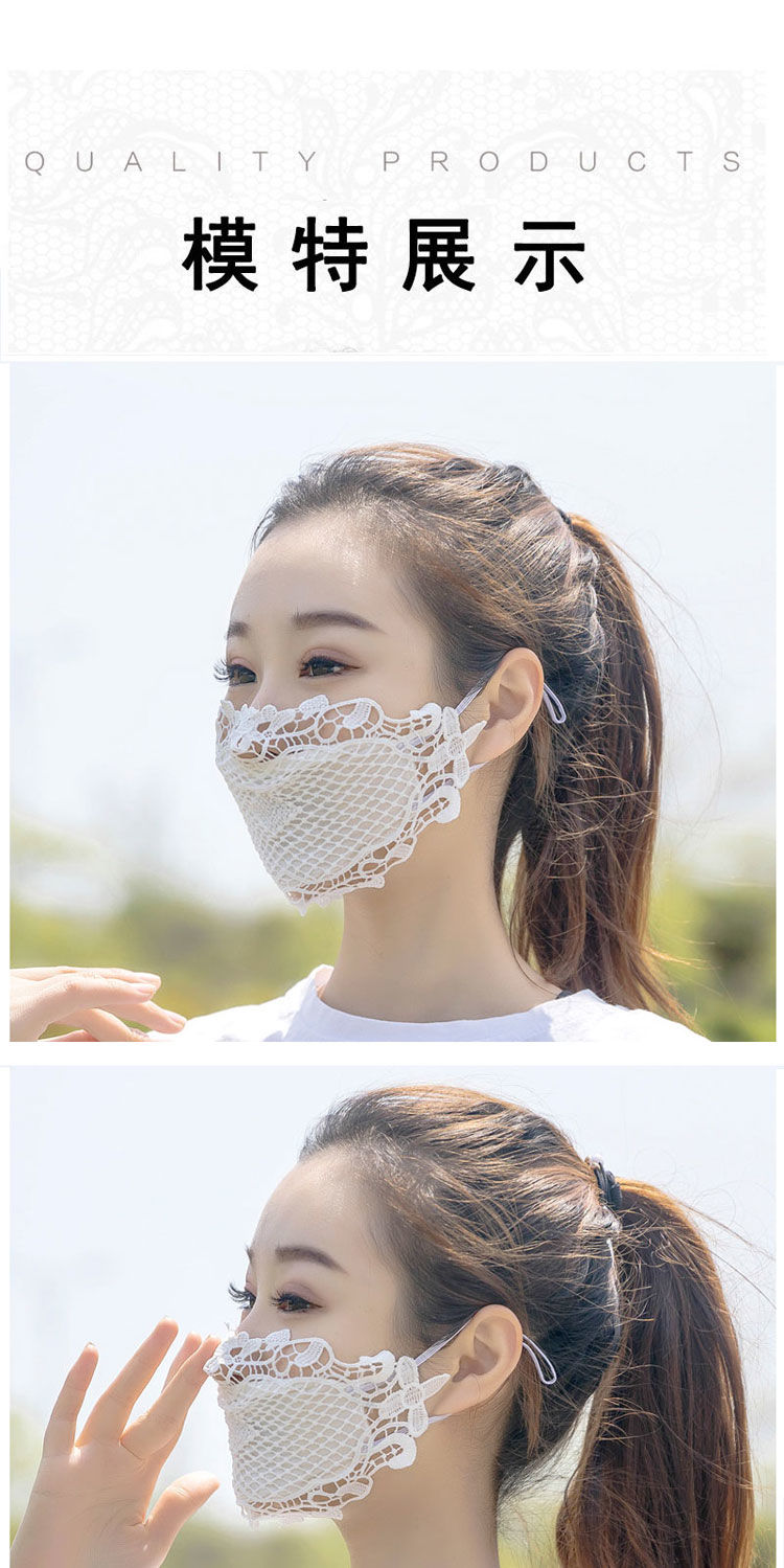 乔与乔伊蕾丝口罩防晒口罩女夏季户外开车骑行可清洗透气时尚蕾丝面罩