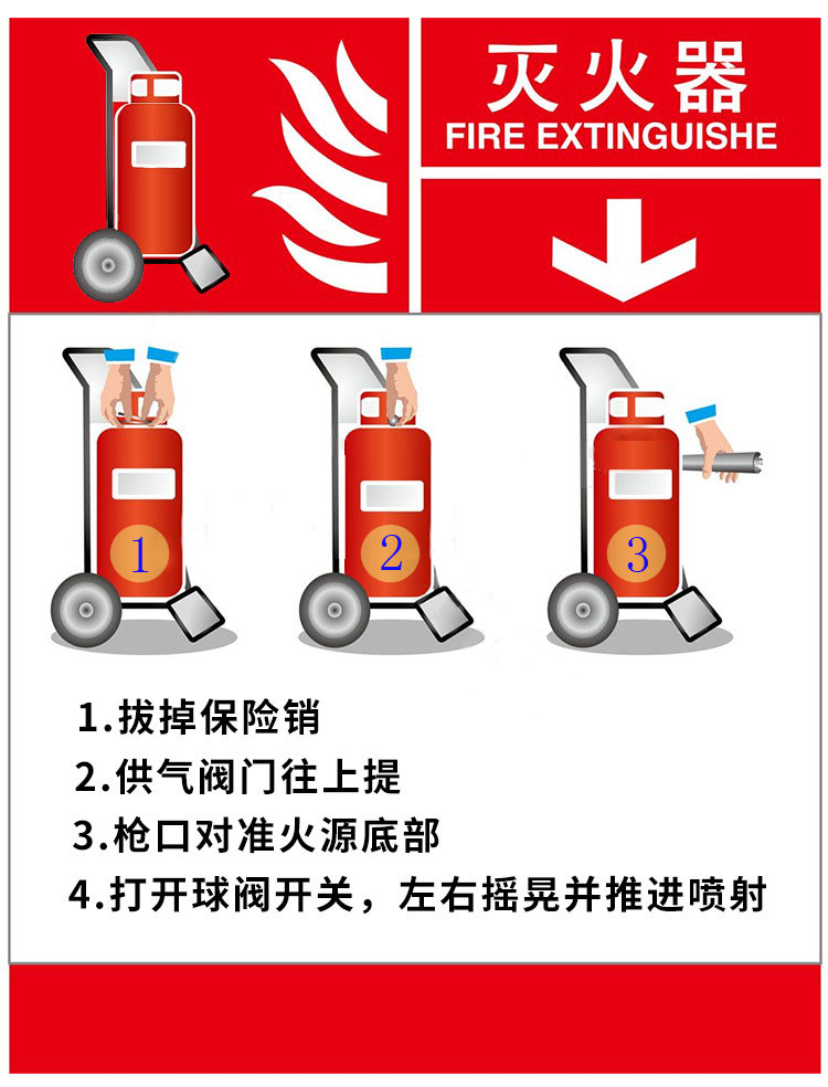 手推车式灭火器 消防干粉灭火器35公斤30kg大型灭火筒工厂加油站仓库