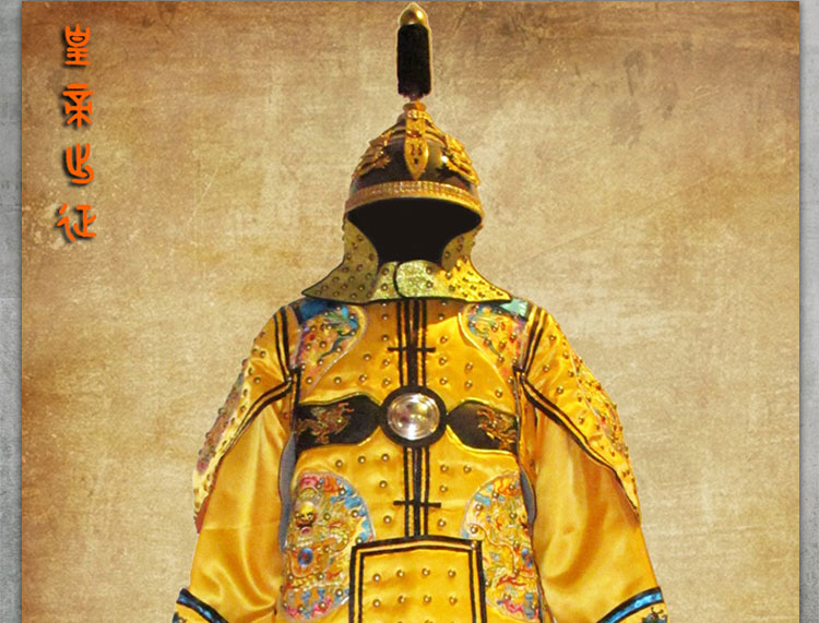 清朝八旗盔甲古代皇帝出征战袍盔甲可穿真人舞台演出服装影视铠甲