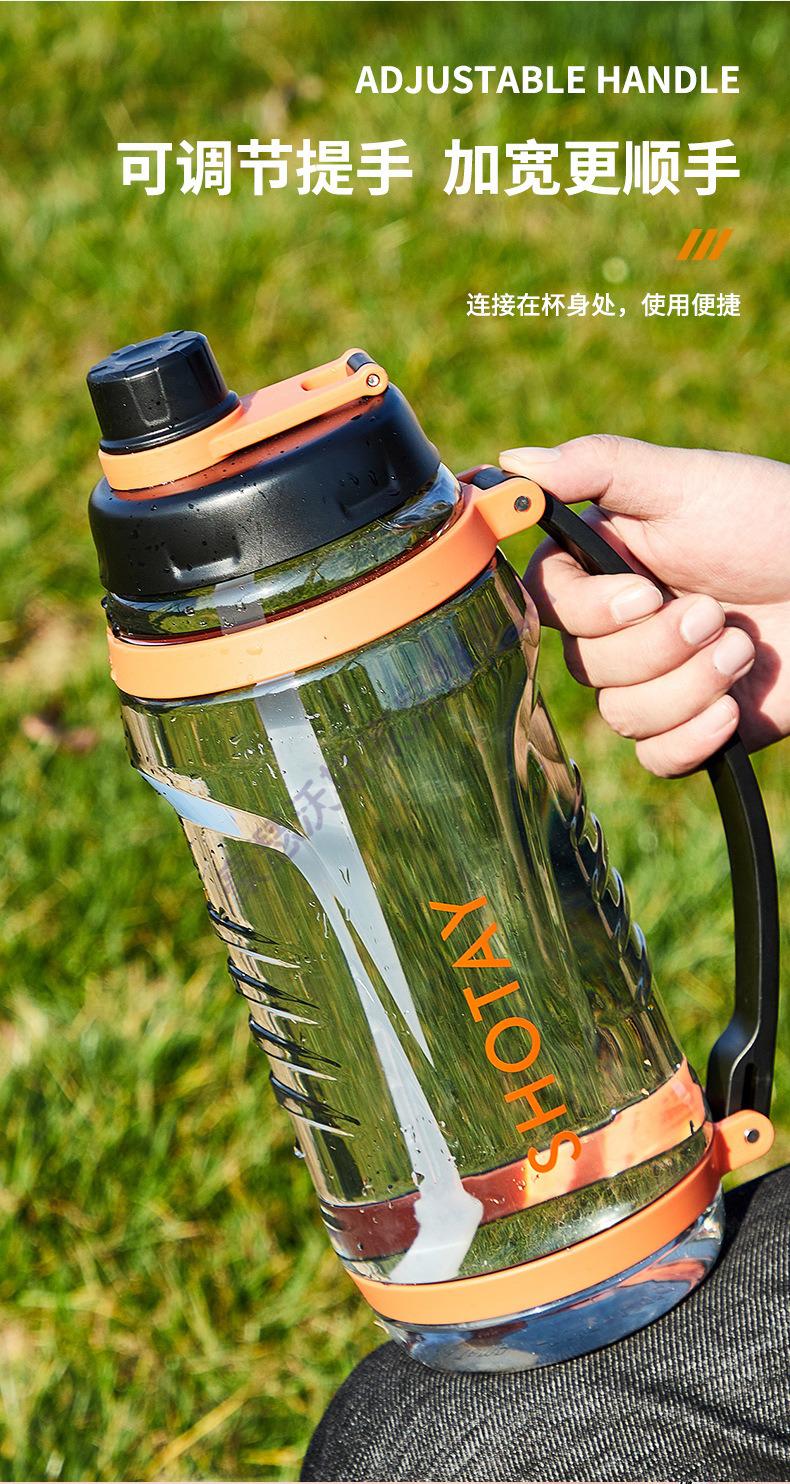 运动水杯大容量耐高温2升2000ml3000毫升夏季大号超大健身水壶男3100