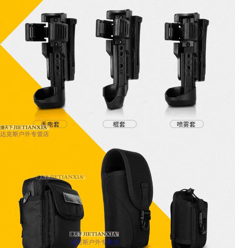 安保装备战术快拔套腰带水壶对讲机包棍手电手铐喷雾八件套 腰带