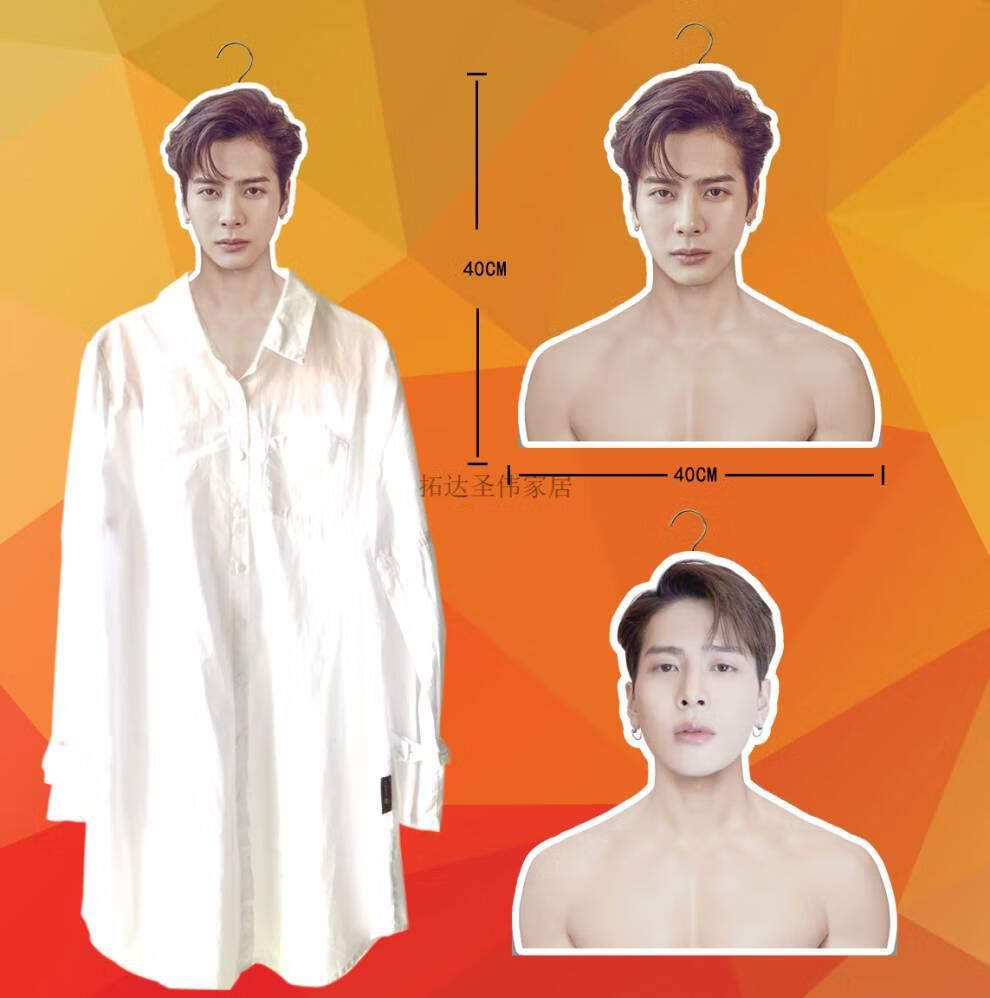 【京选好物】人形衣架 定制大头偶像挂衣架teamwang王嘉尔人形衣架