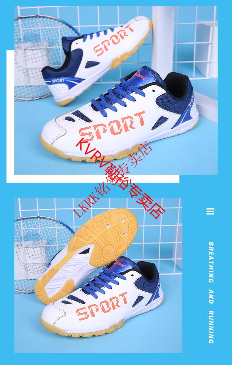 男鞋羽毛球鞋音爆eg3.