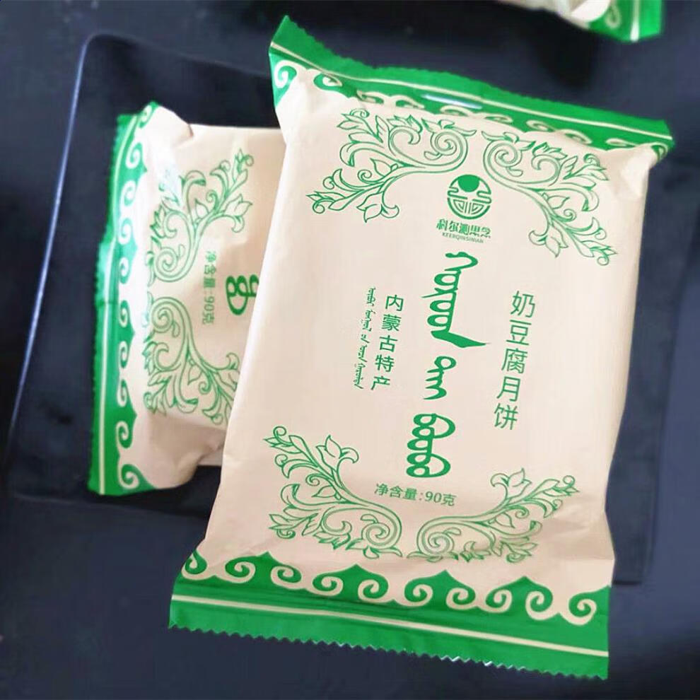 奶酪黄油渣子月饼中秋节送礼内蒙古特产零食科尔沁思念奶皮子4块350克