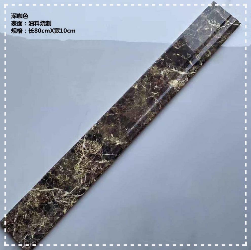 踢脚线瓷砖地脚线客厅墙角边线打波线瓷砖黑金花瓷砖改切纯亚光白8801