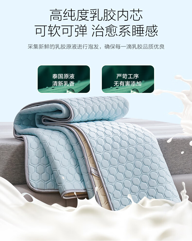 papatya乳胶凉席泰国三件套空调软席子可水洗学生宿舍夏季裸睡家用
