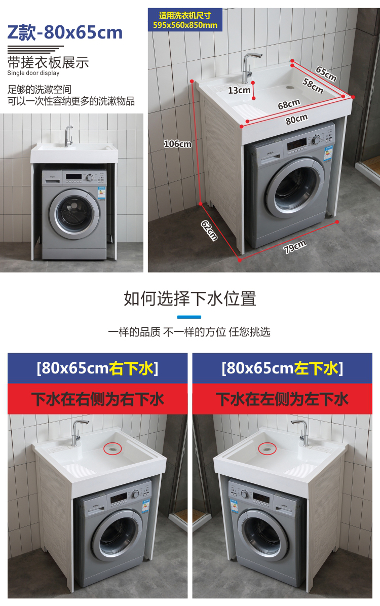 洗衣机橱柜洗衣机成品柜简约现代太空铝阳台洗衣机伴侣一体成品柜小