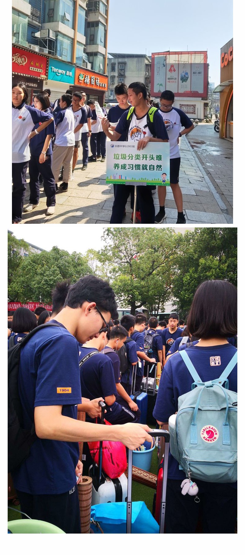长郡中学夏季校服文化衫t恤短袖定制班服长沙印像新款森林绿s