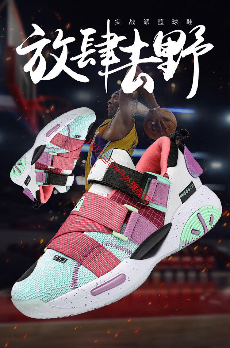 国货李宁寕篮球鞋男休闲韦德运动鞋韩版春秋款全城9v2网红学生潮鞋子