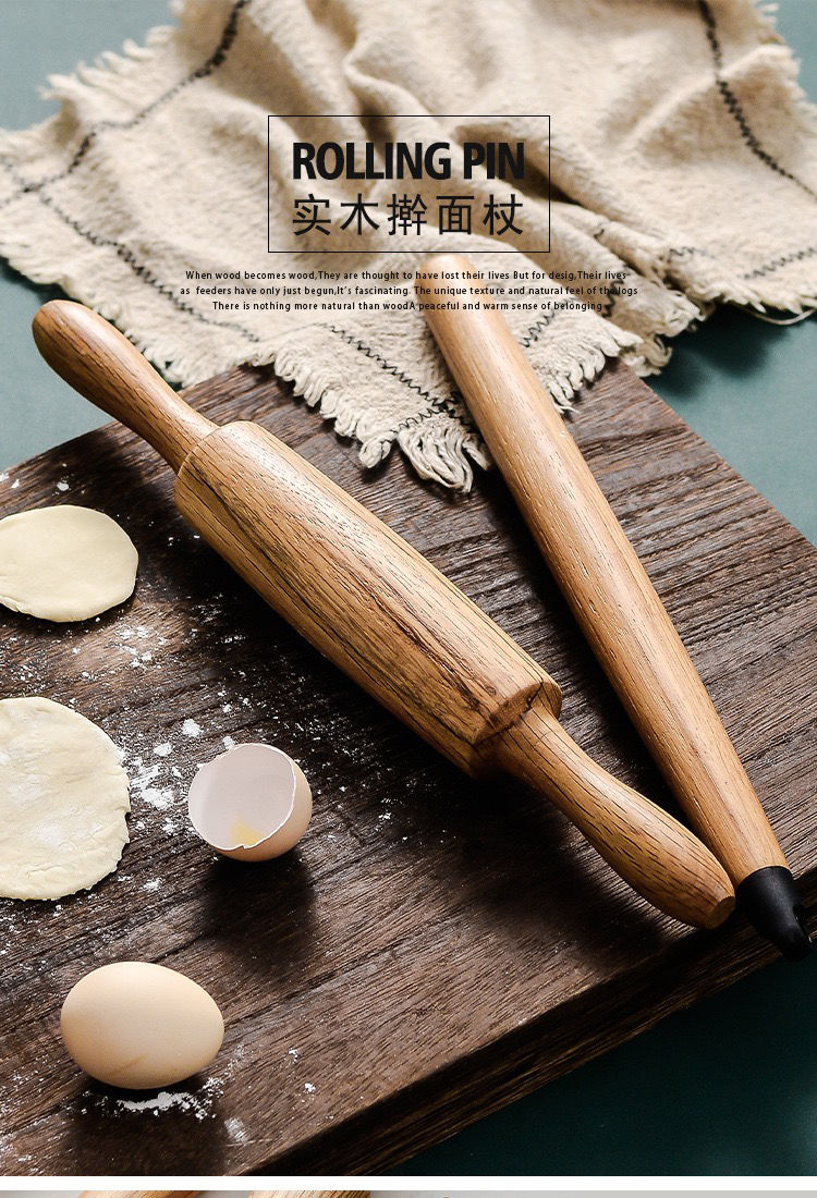 慕质muzhi中式白橡木擀面杖擀包子皮饺子棍厨房烘焙工具无蜡无漆实心