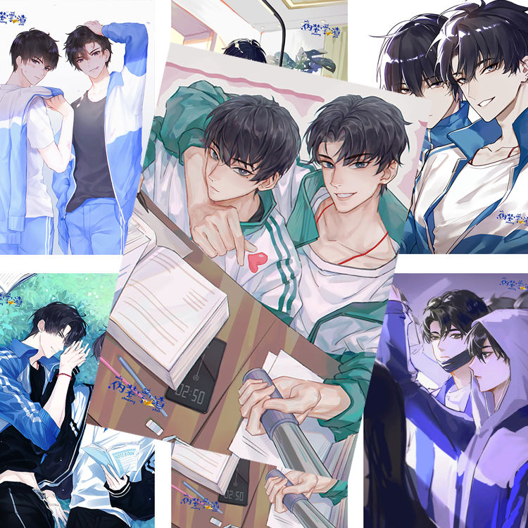 伪装学渣海报 贺朝谢俞二次元耽美周边房间宿舍超大高清墙纸壁纸