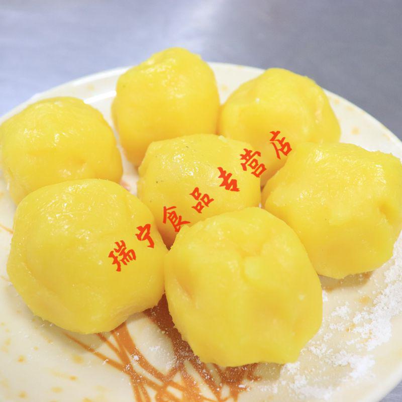 奶黄馅5斤10kg整箱料包子制作材料卡通包子苏旺藤椒牛肉馅500g