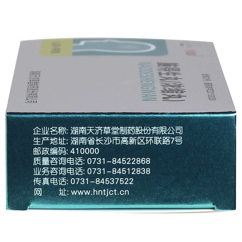 卞思清 脑得生丸(浓缩丸) 2g*9袋化瘀 通经活络 眩晕中风 脑动脉硬化