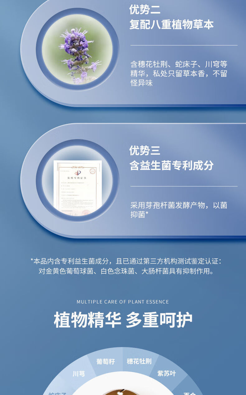 缩缩妙小金豆益生菌紧润护理套装改l善炎l症抑菌液养宫紧致云集同款景